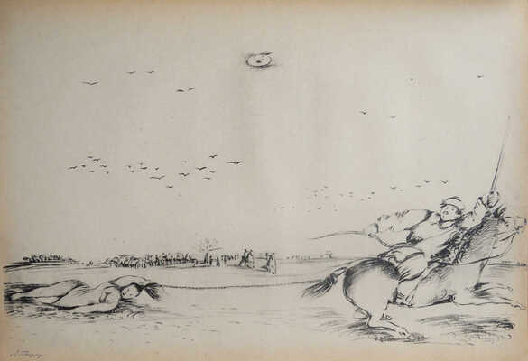 Сельвинский И.Л. Улялаевщина. Эпопея / Рис. худож. А.Г. Тышлера. 3-е изд. М.: ГИХЛ, 1933.